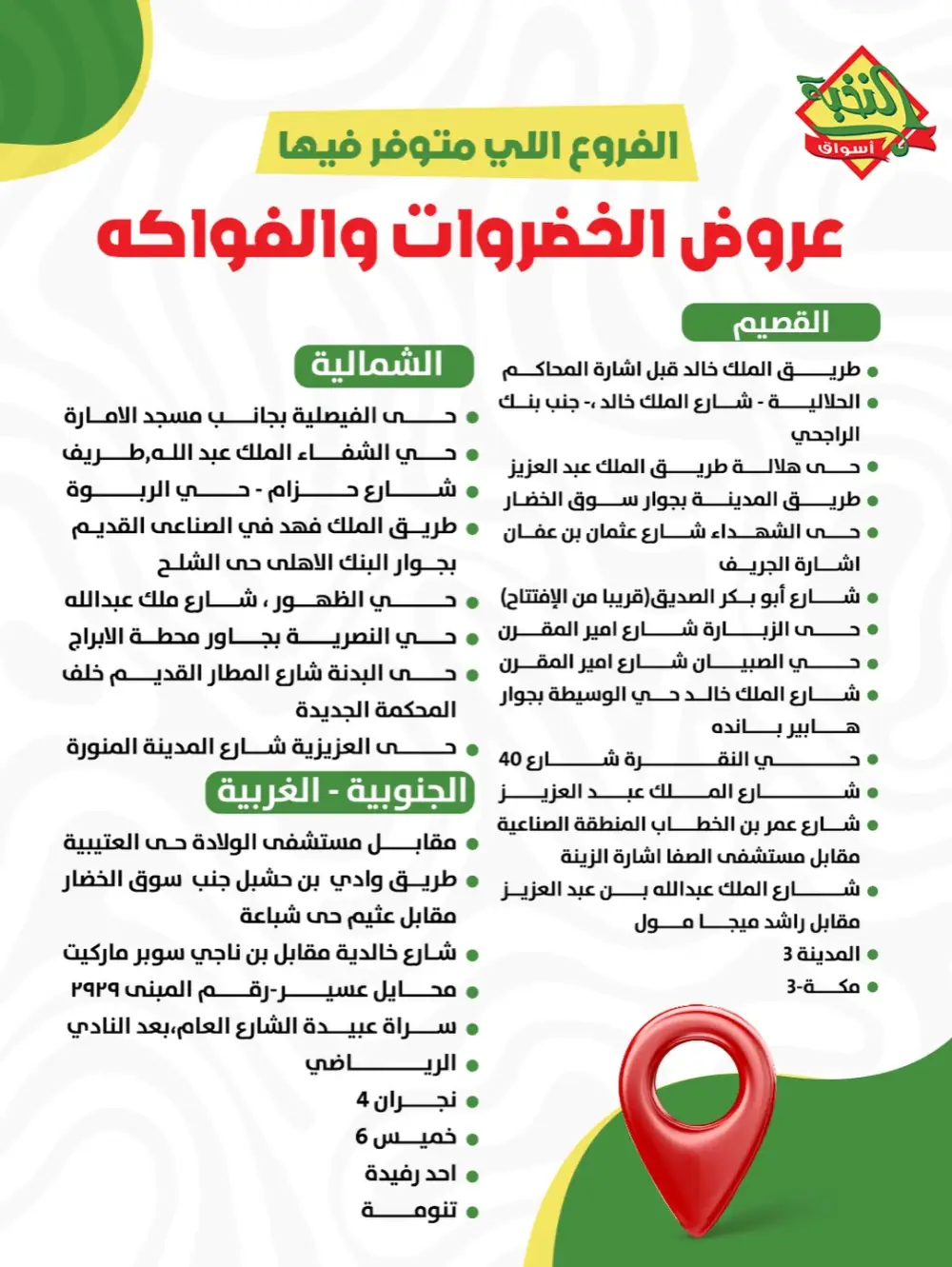 Fresh Vegetable & Fruit Offers page 4