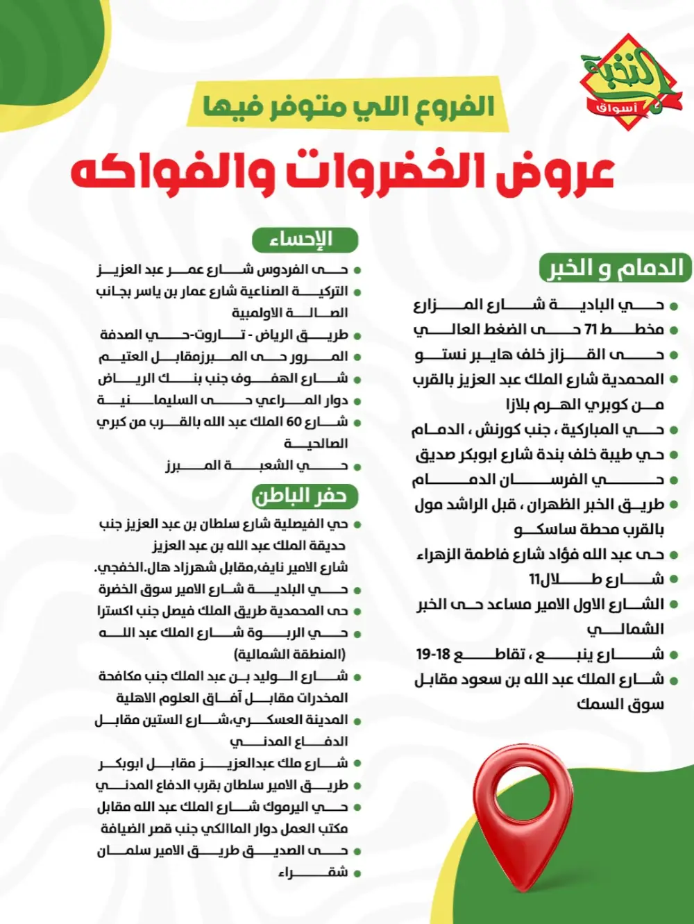 Fresh Vegetable & Fruit Offers page 5