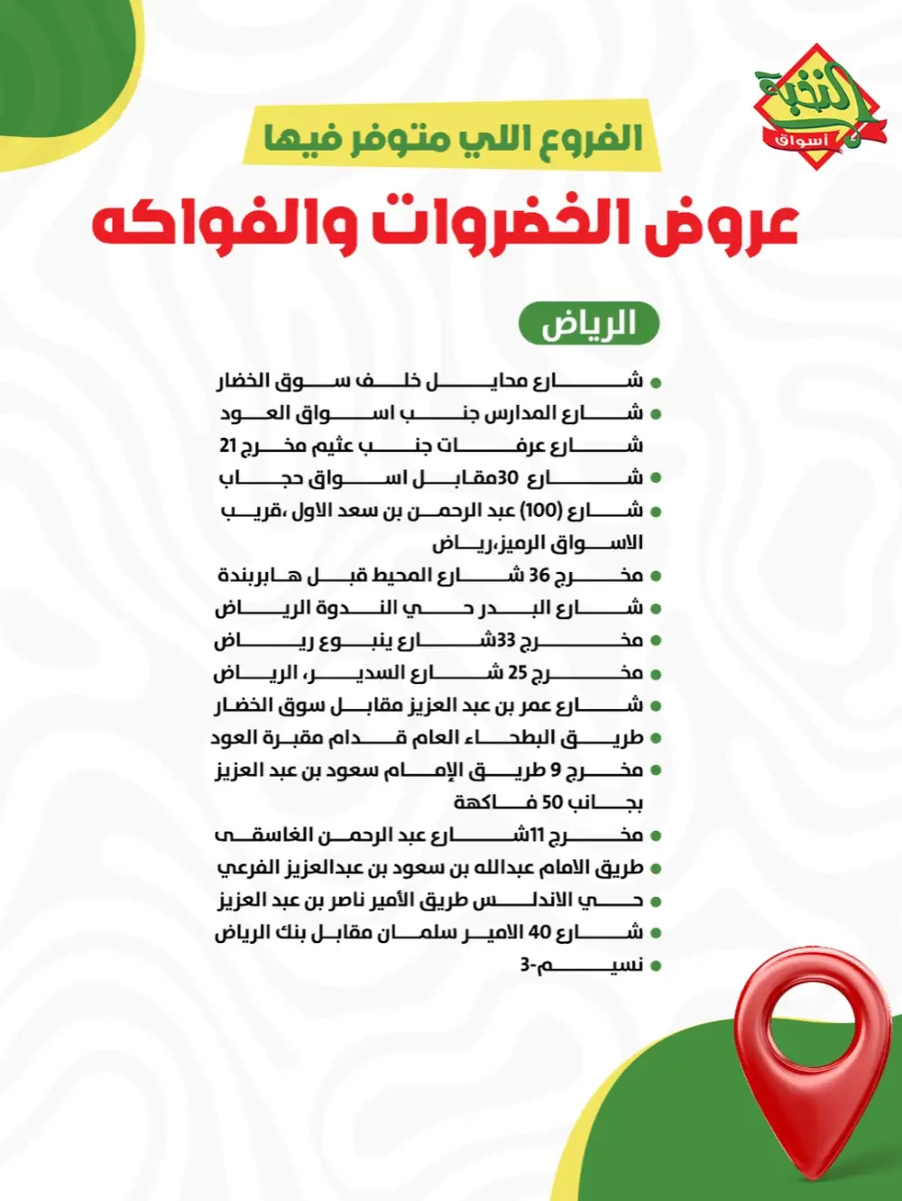 Fresh Vegetable & Fruit Offers page 6