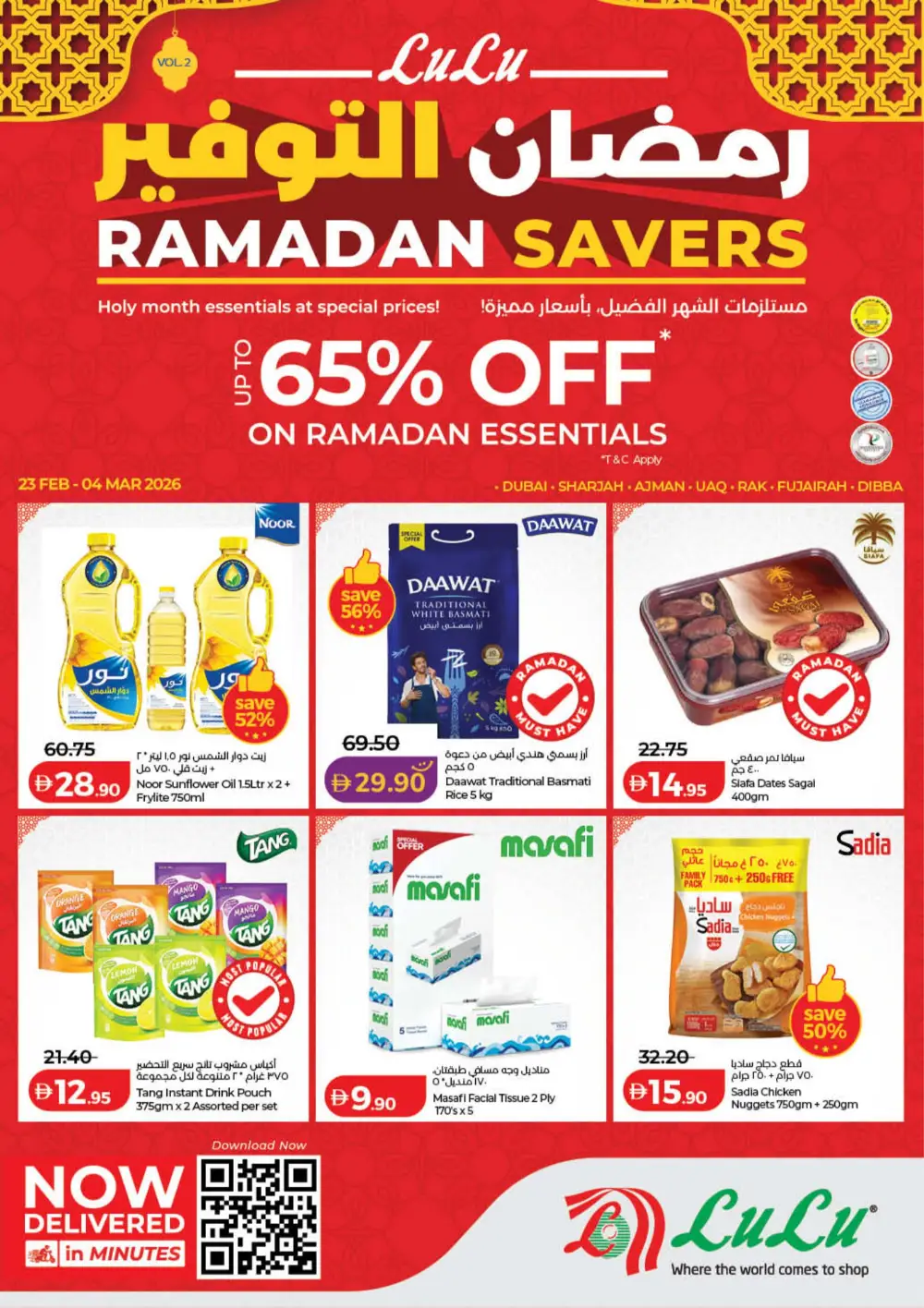 Lulu Ramadan Savers 2026 | Best Deals in Dubai & Northern Emirates page 1
