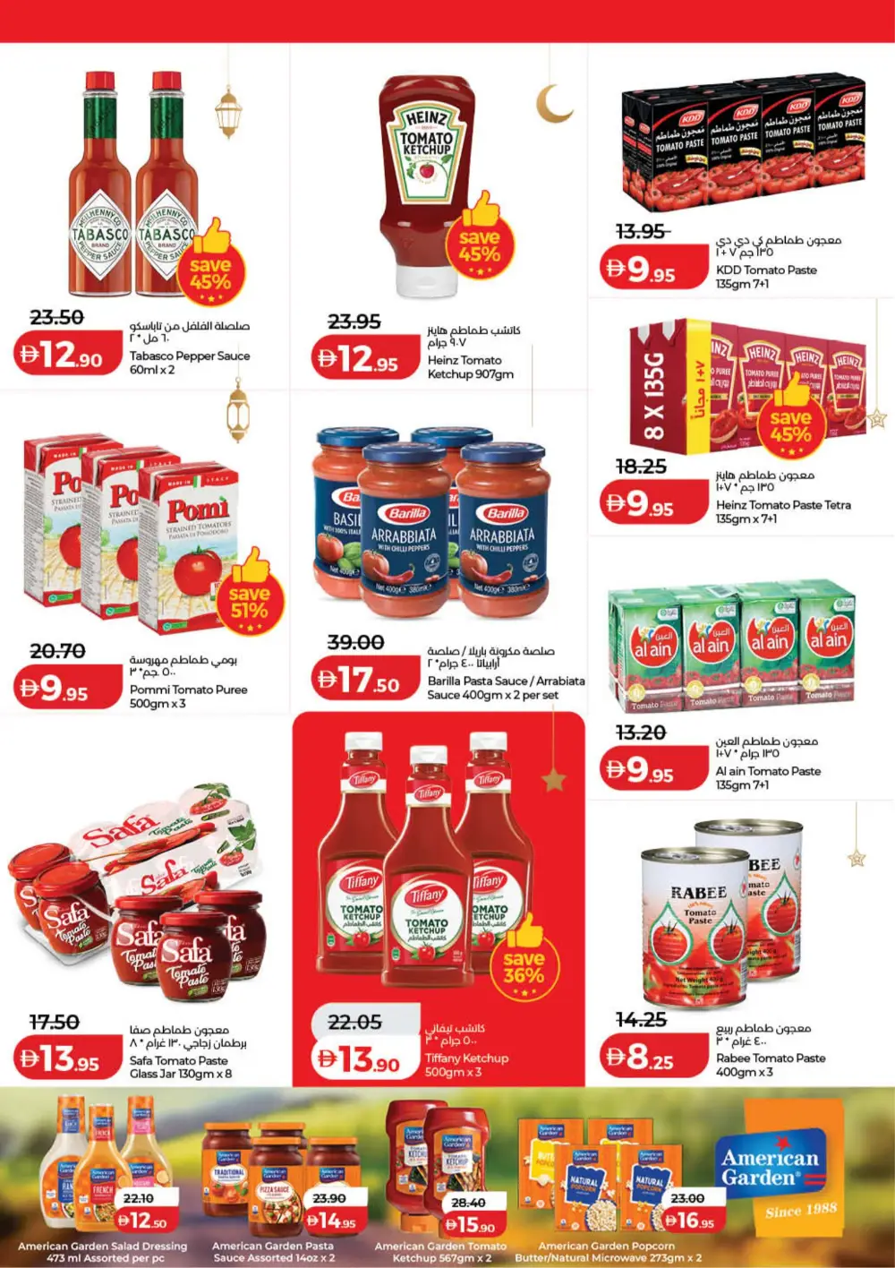 Lulu Ramadan Savers 2026 | Best Deals in Dubai & Northern Emirates page 12