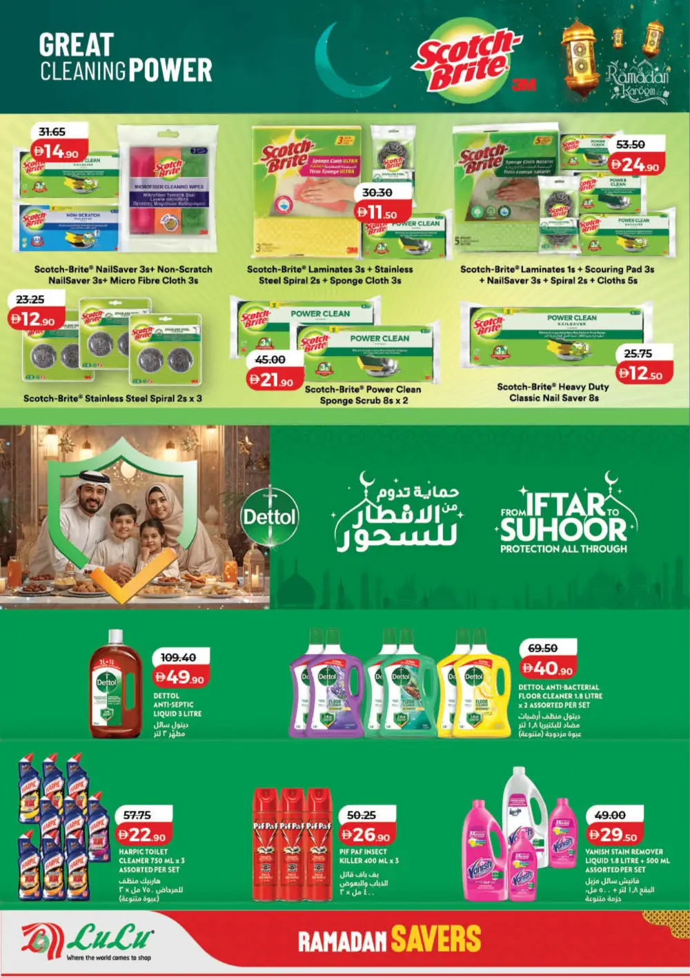 Lulu Ramadan Savers 2026 | Best Deals in Dubai & Northern Emirates page 34