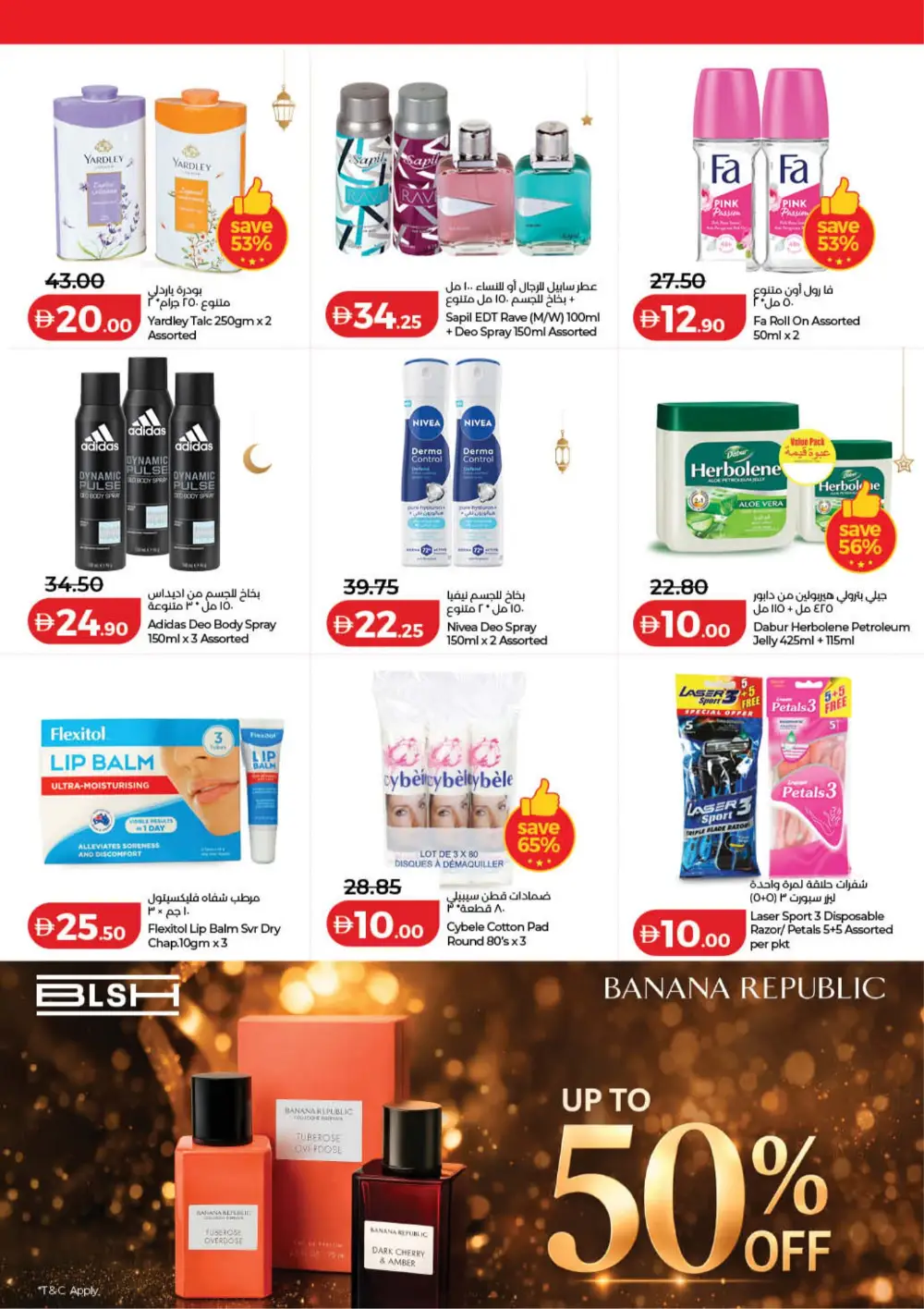 Lulu Ramadan Savers 2026 | Best Deals in Dubai & Northern Emirates page 42