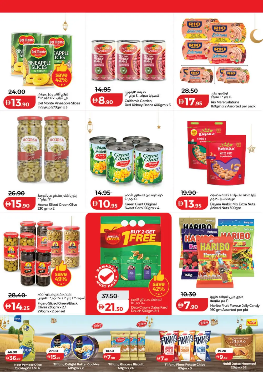 Lulu Ramadan Savers 2026 | Best Deals in Dubai & Northern Emirates page 6