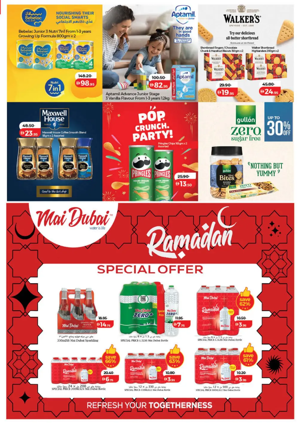 Lulu Ramadan Savers 2026 | Best Deals in Dubai & Northern Emirates page 7