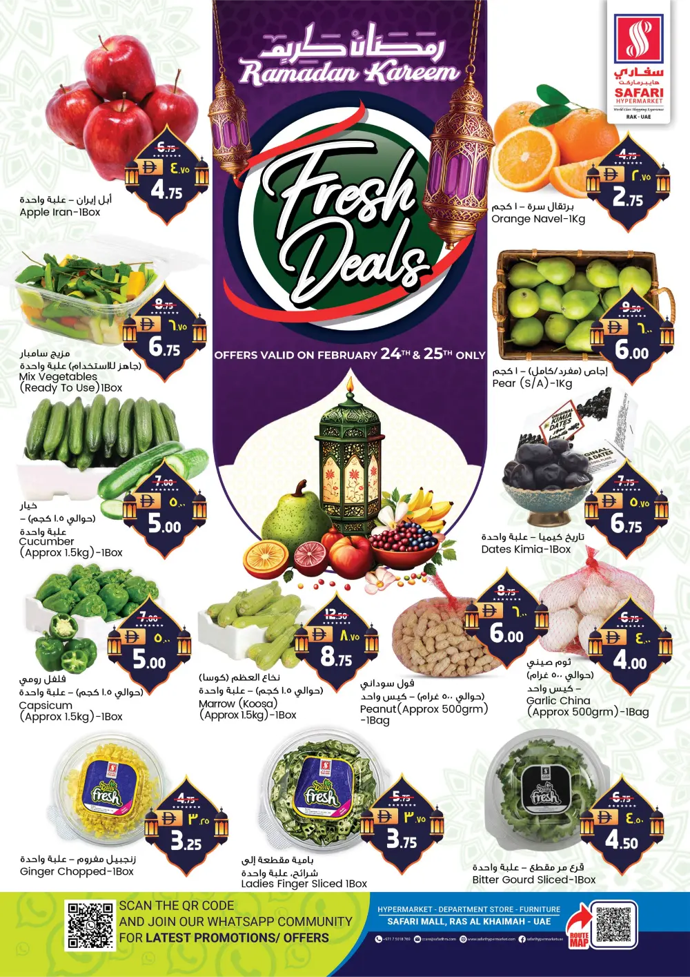 Fresh deals page 1