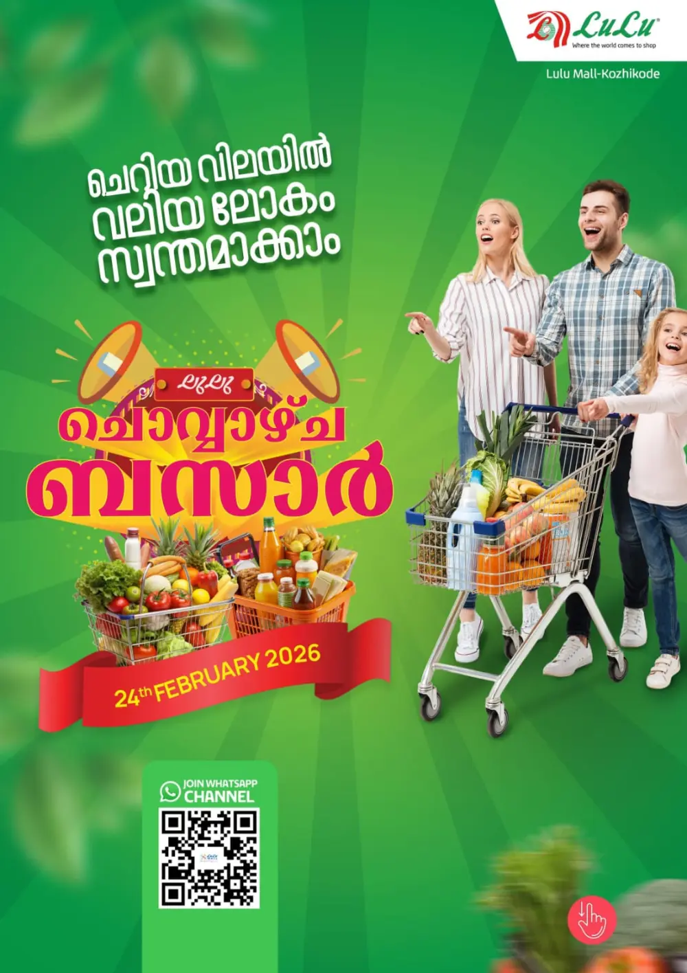 Lulu Mall Kozhikode Tuesday Bazaar Offers – Feb 24, 2026 page 1