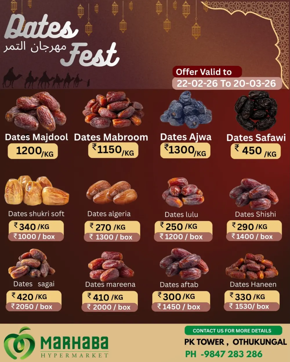 Chovva Chantha page 2