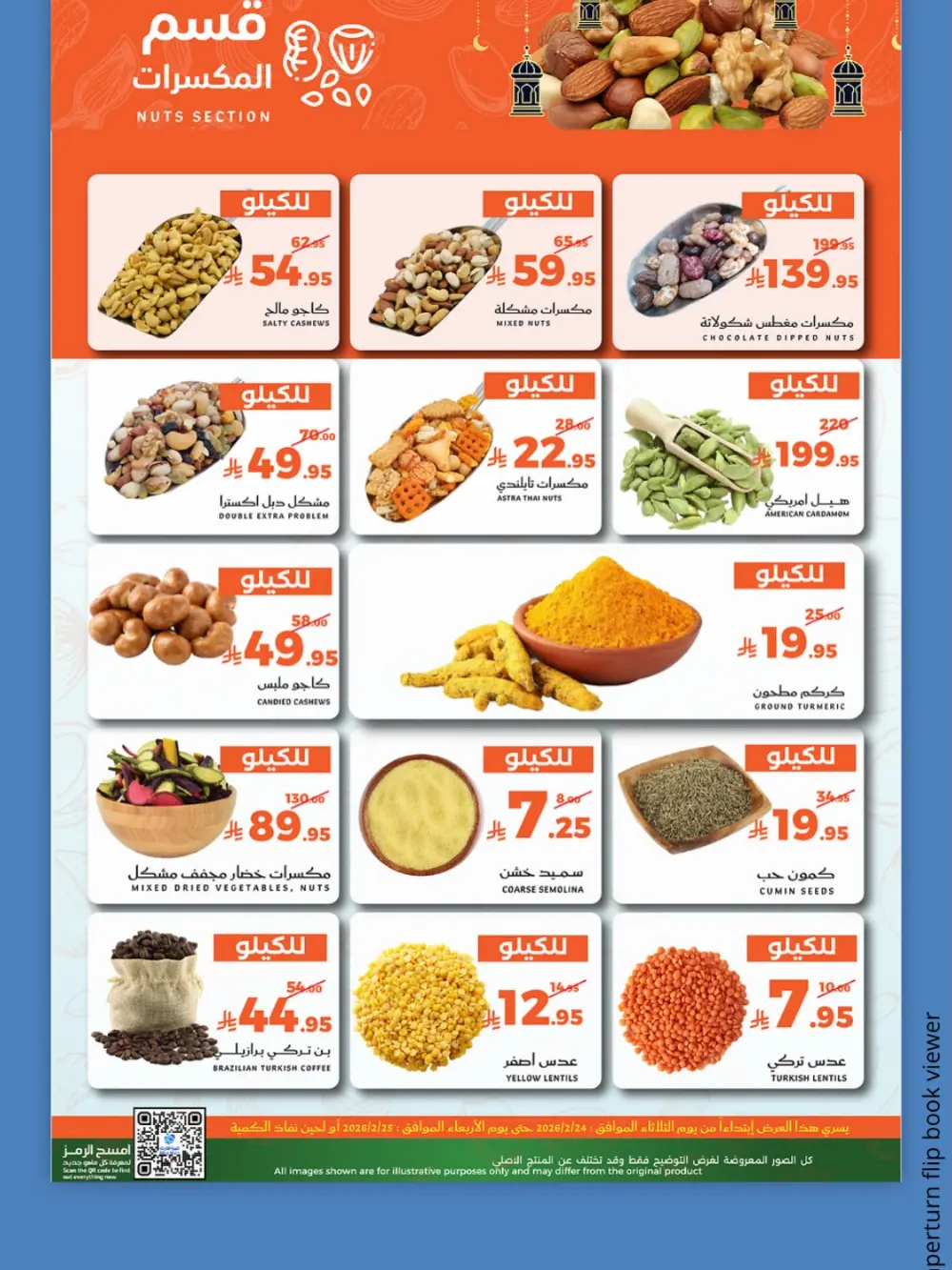 Mira Mart Fresh Ramadan Deals 2026 | Weekly Grocery Offers page 5