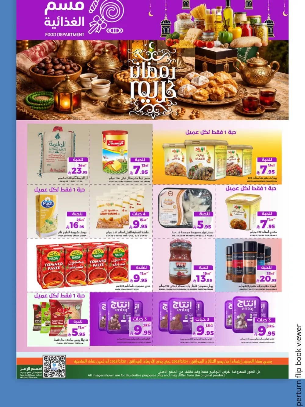 Mira Mart Fresh Ramadan Deals 2026 | Weekly Grocery Offers page 7