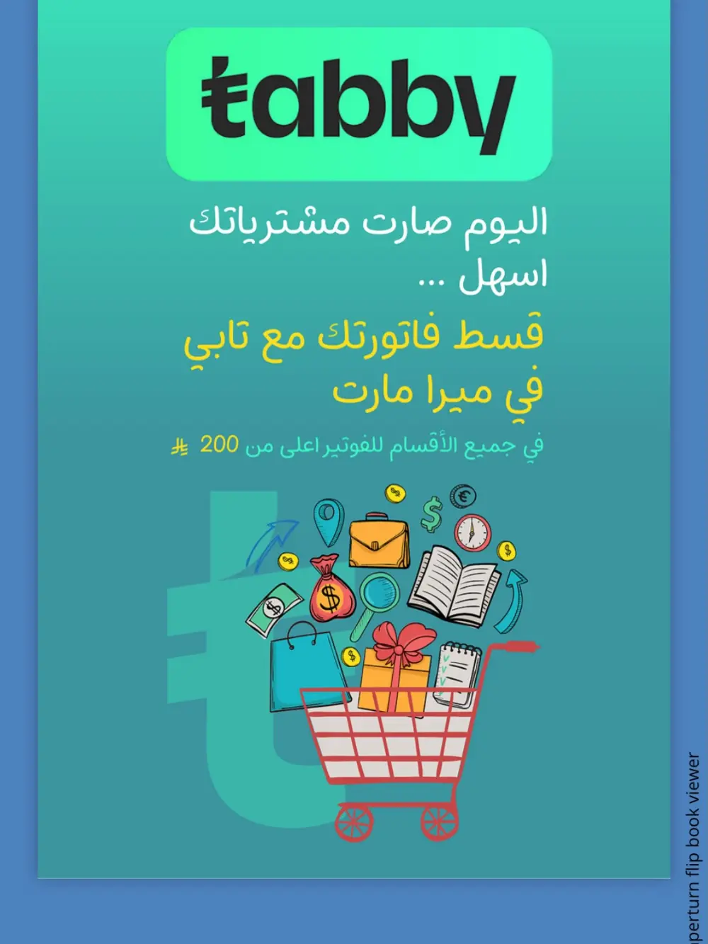 Mira Mart Fresh Ramadan Deals 2026 | Weekly Grocery Offers page 9