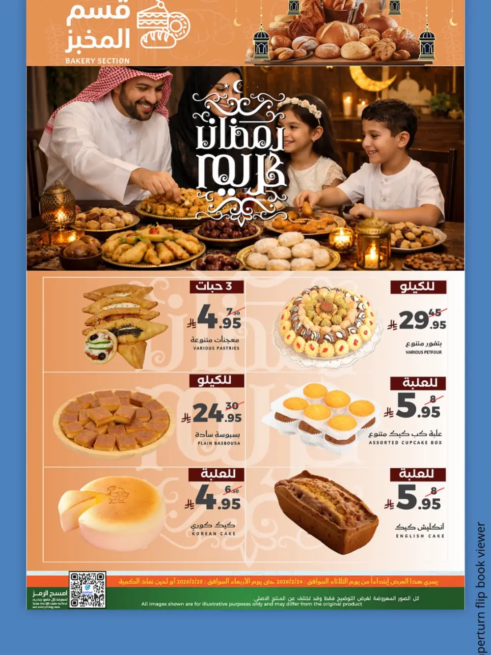 Mira Mart Fresh Ramadan Deals 2026 | Weekly Grocery Offers page 11