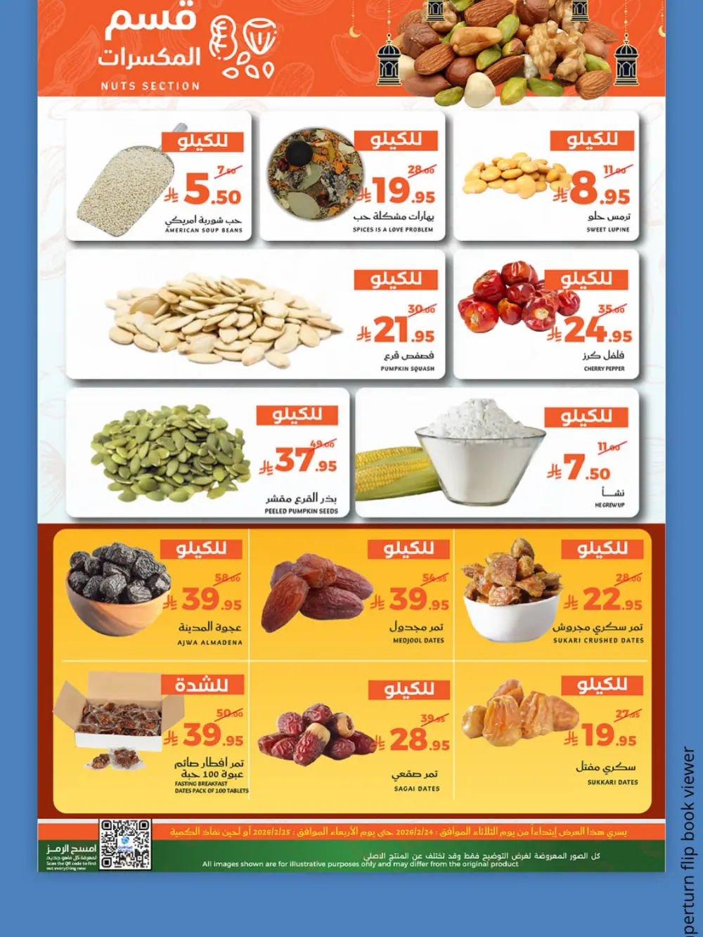 Mira Mart Fresh Ramadan Deals 2026 | Weekly Grocery Offers page 12