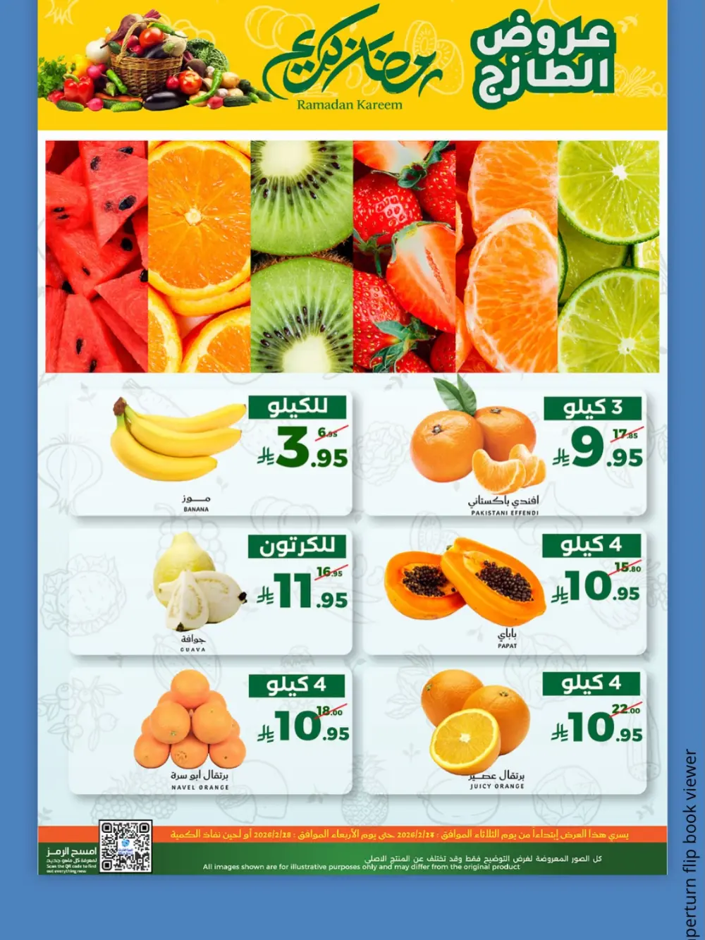 Mira Mart Fresh Ramadan Deals 2026 | Weekly Grocery Offers page 13