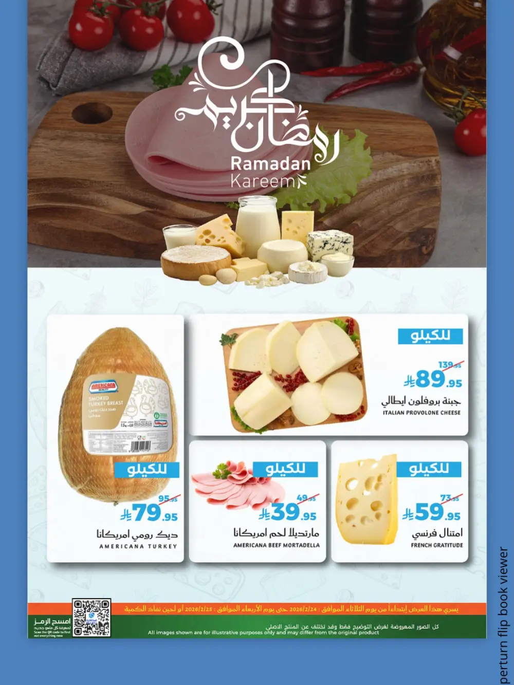 Mira Mart Fresh Ramadan Deals 2026 | Weekly Grocery Offers page 14