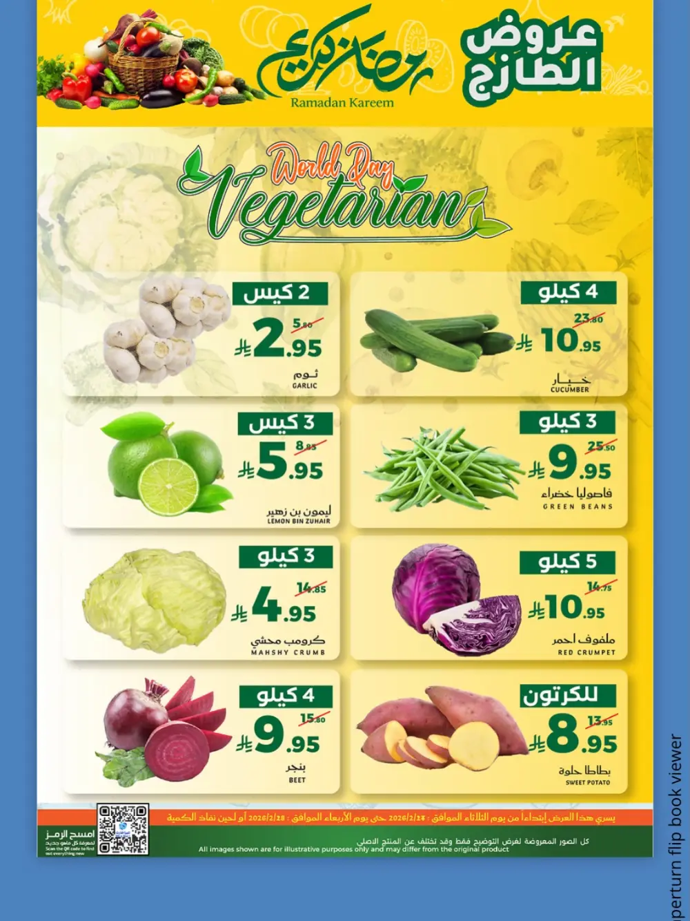 Mira Mart Fresh Ramadan Deals 2026 | Weekly Grocery Offers page 15