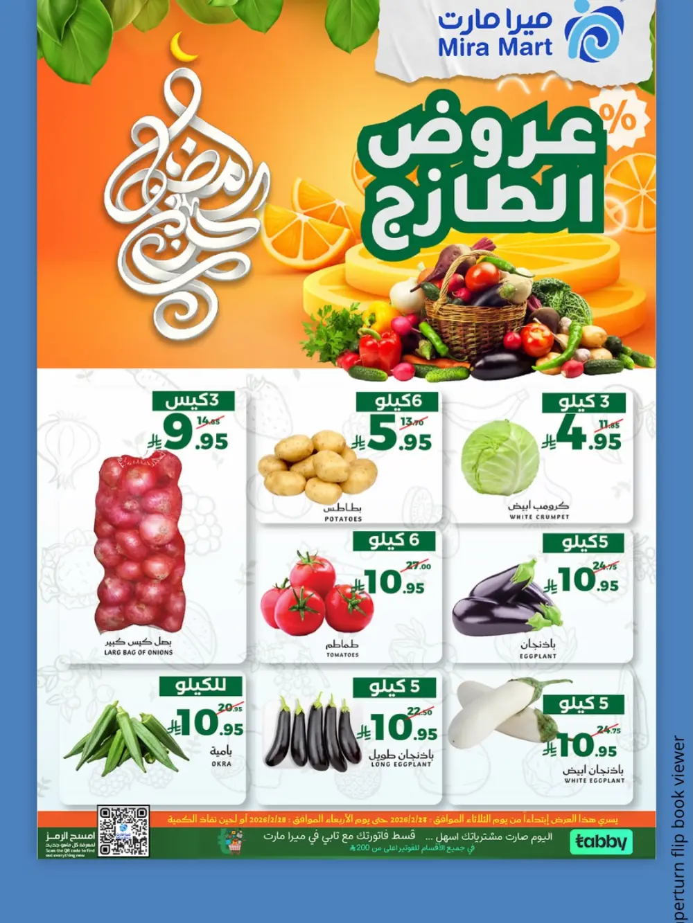 Mira Mart Fresh Ramadan Deals 2026 | Weekly Grocery Offers page 1