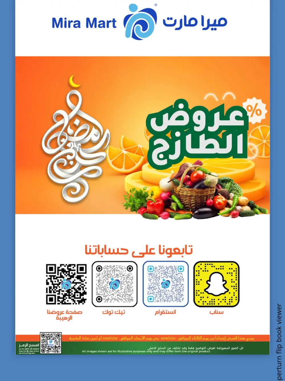 Mira Mart Fresh Ramadan Deals 2026 | Weekly Grocery Offers page 2