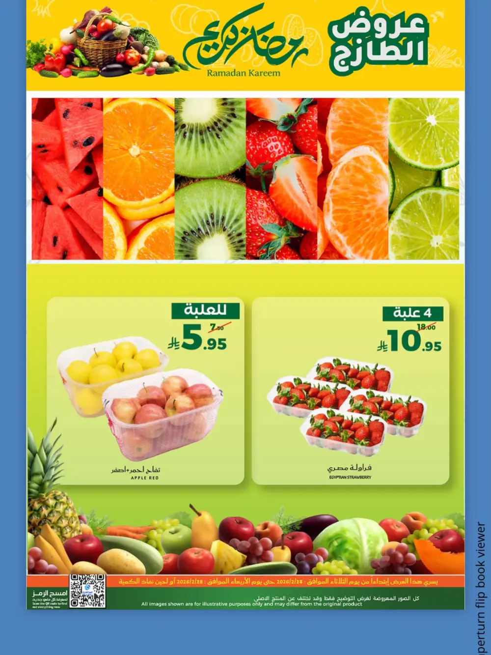 Mira Mart Fresh Ramadan Deals 2026 | Weekly Grocery Offers page 3