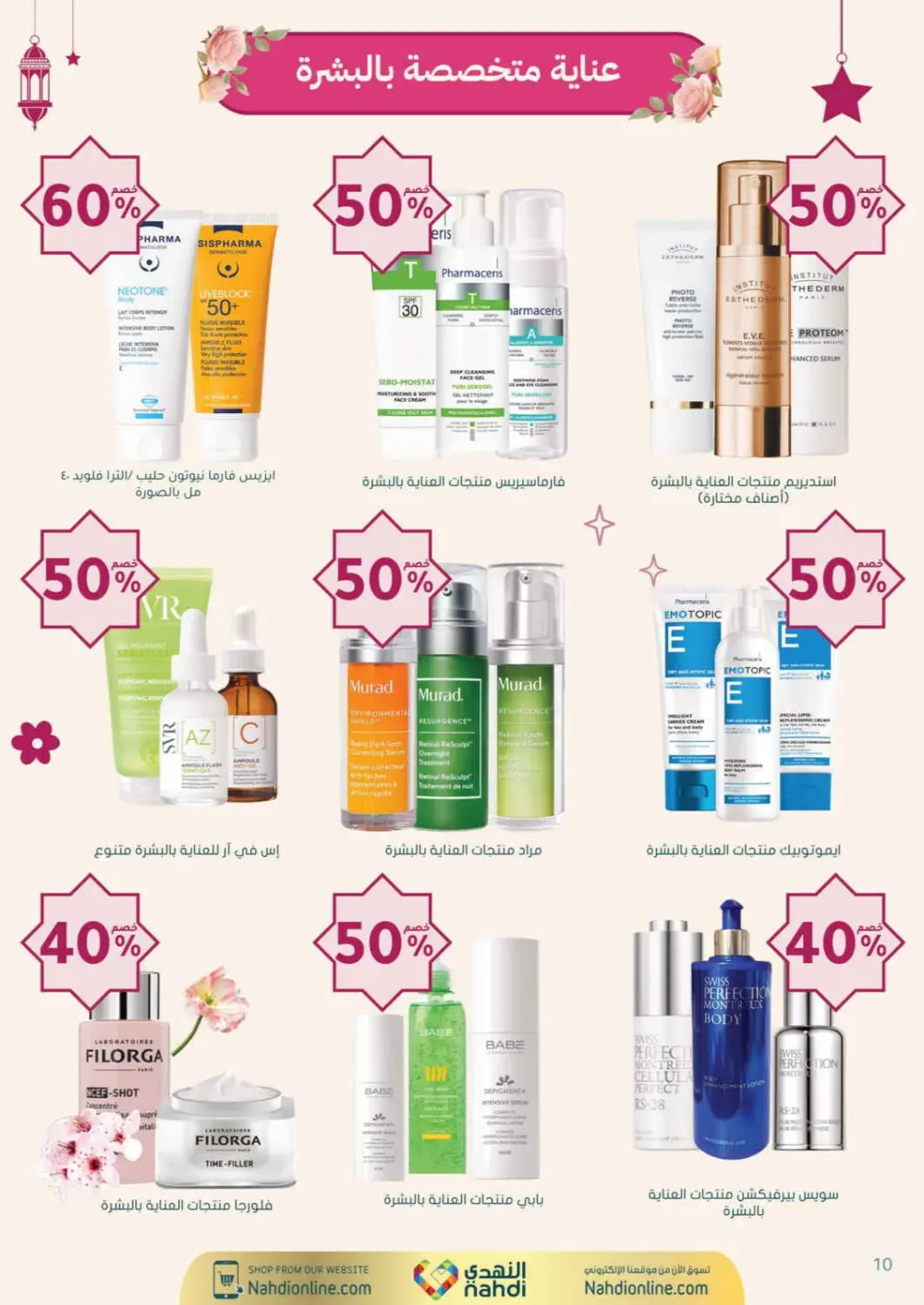 Nahdi Pharmacy Ramadan Offers 2026 | Up to 50% Off Skincare in KSA page 6