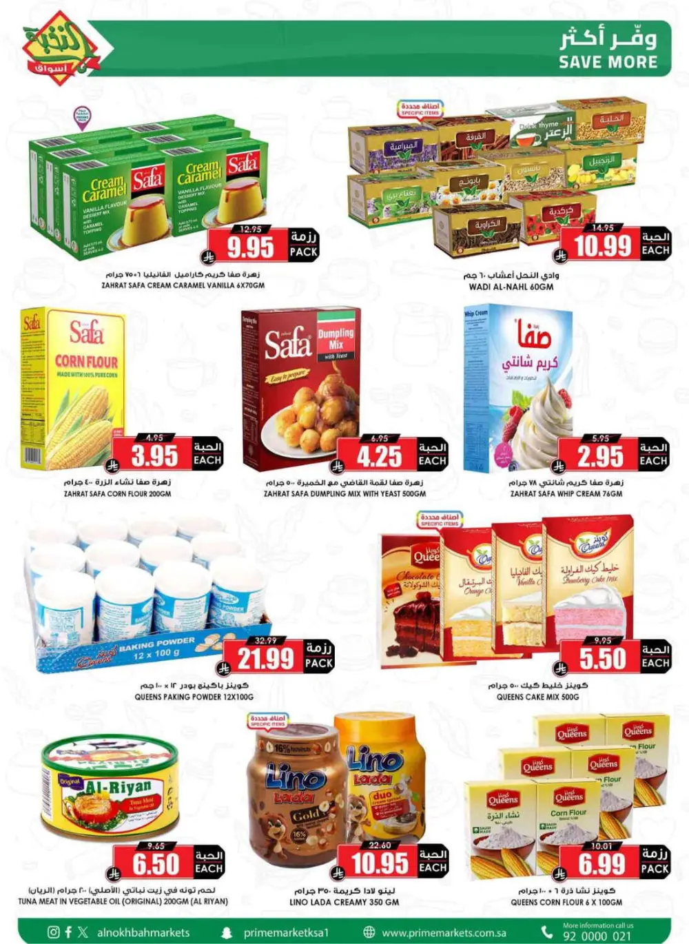 Al Nokhbah Markets Ramadan Deals 2026 | KSA Best Offers page 28