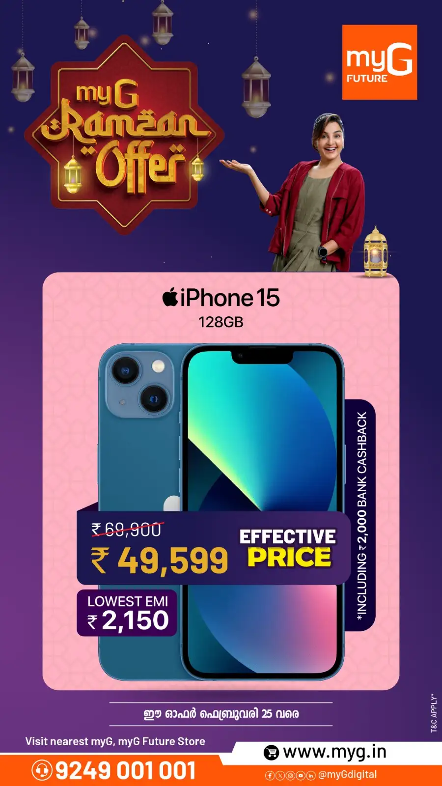 Ramadan Offer page 1