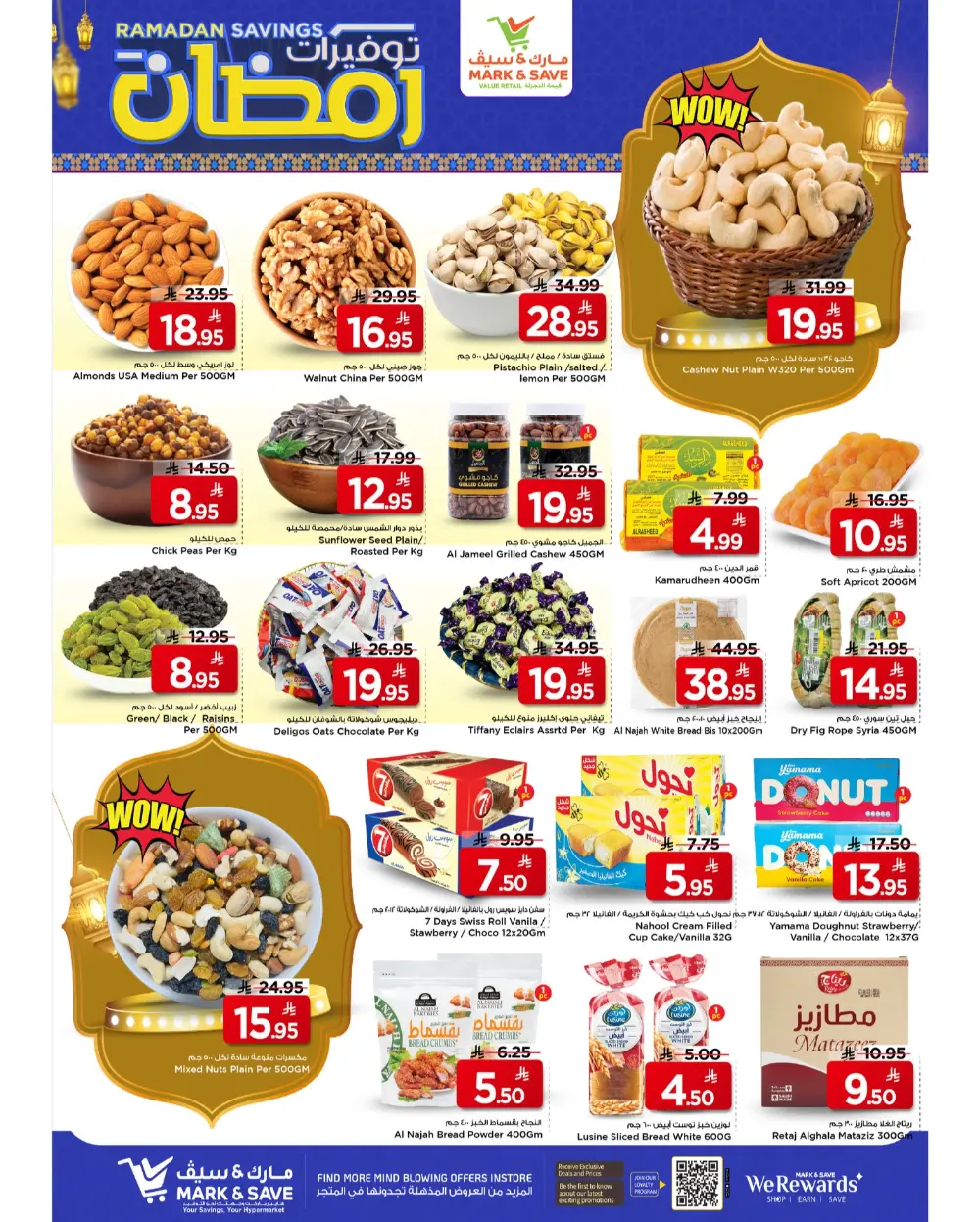 Mark & Save Ramadan Savings 2026 | Al Khobar Offers & Deals page 19