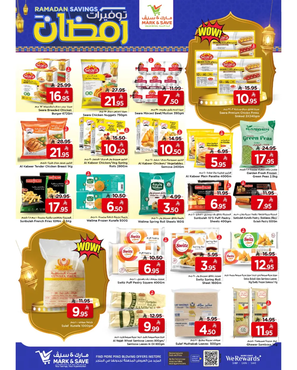Mark & Save Ramadan Savings 2026 | Al Khobar Offers & Deals page 20