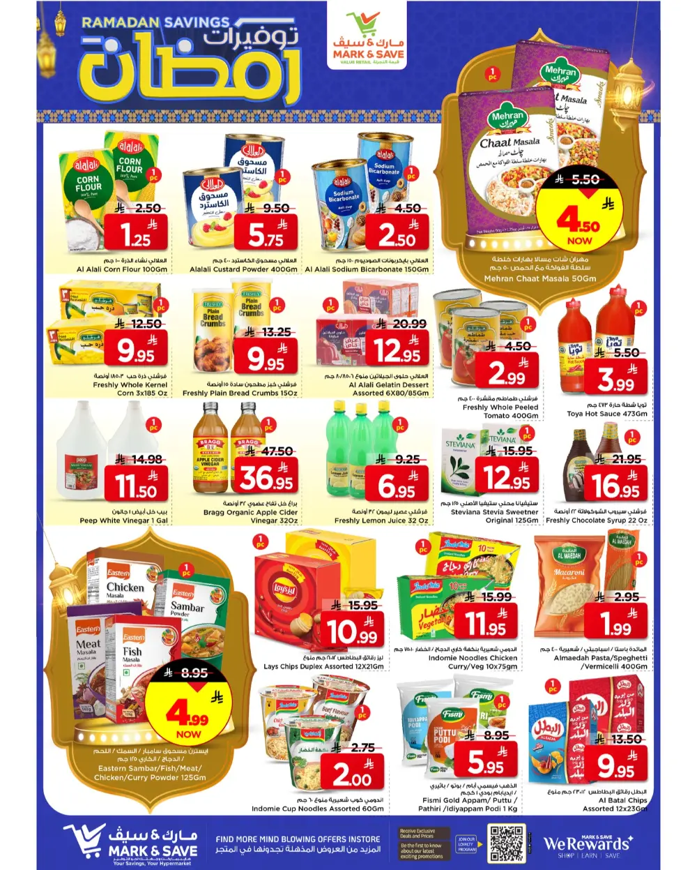 Mark & Save Ramadan Savings 2026 | Al Khobar Offers & Deals page 24