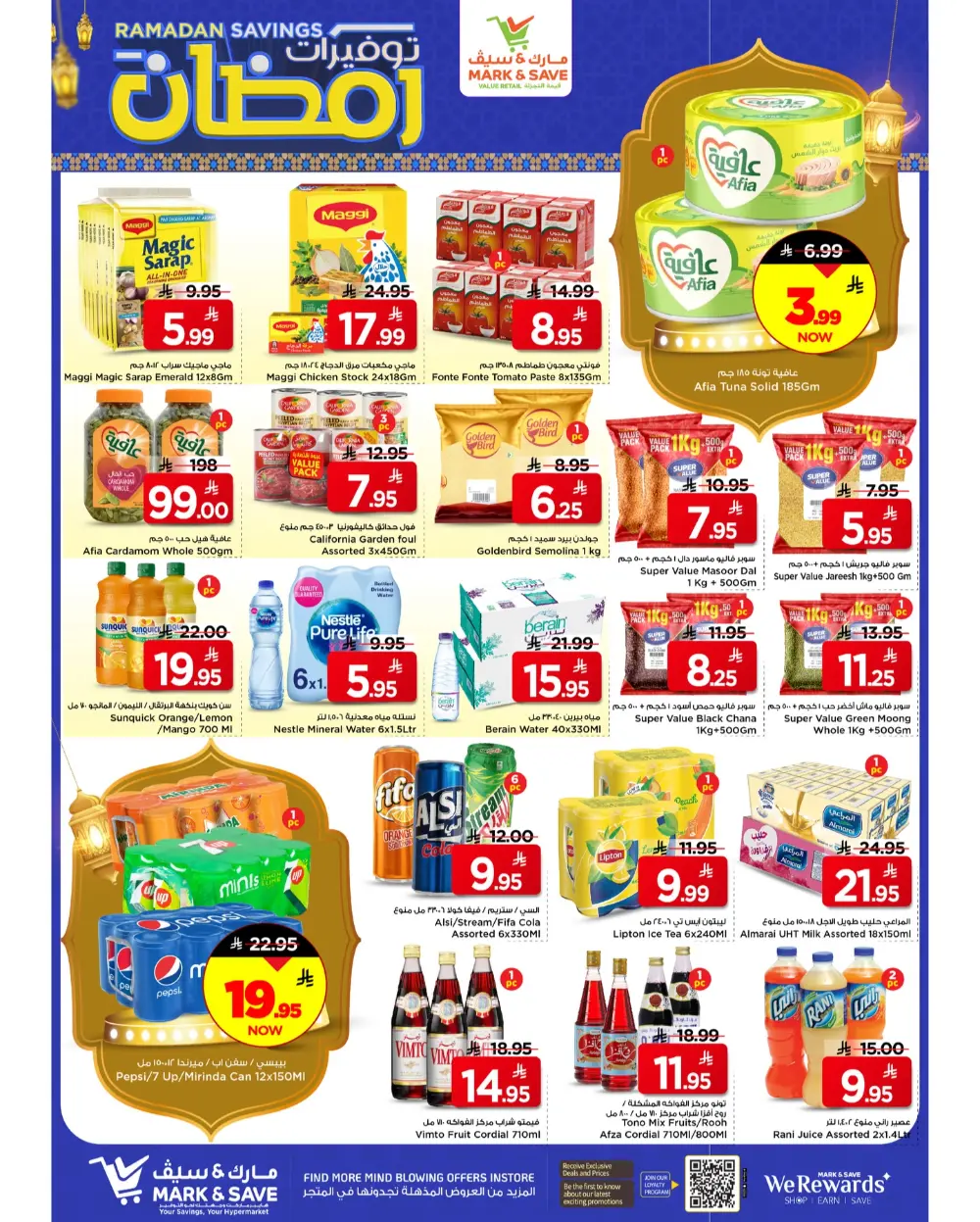 Mark & Save Ramadan Savings 2026 | Al Khobar Offers & Deals page 25