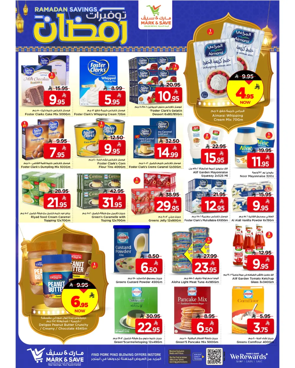 Mark & Save Ramadan Savings 2026 | Al Khobar Offers & Deals page 27
