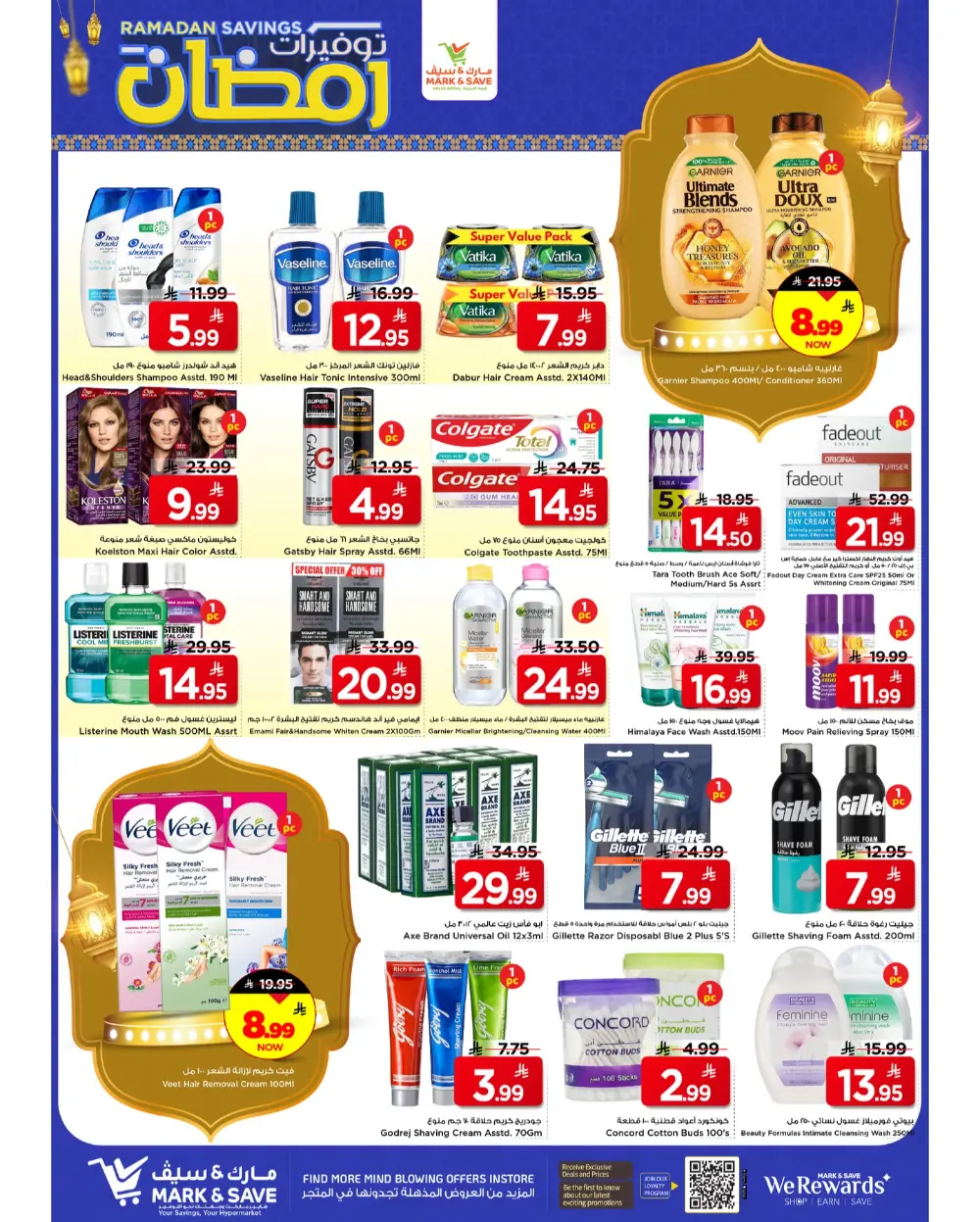 Mark & Save Ramadan Savings 2026 | Al Khobar Offers & Deals page 33