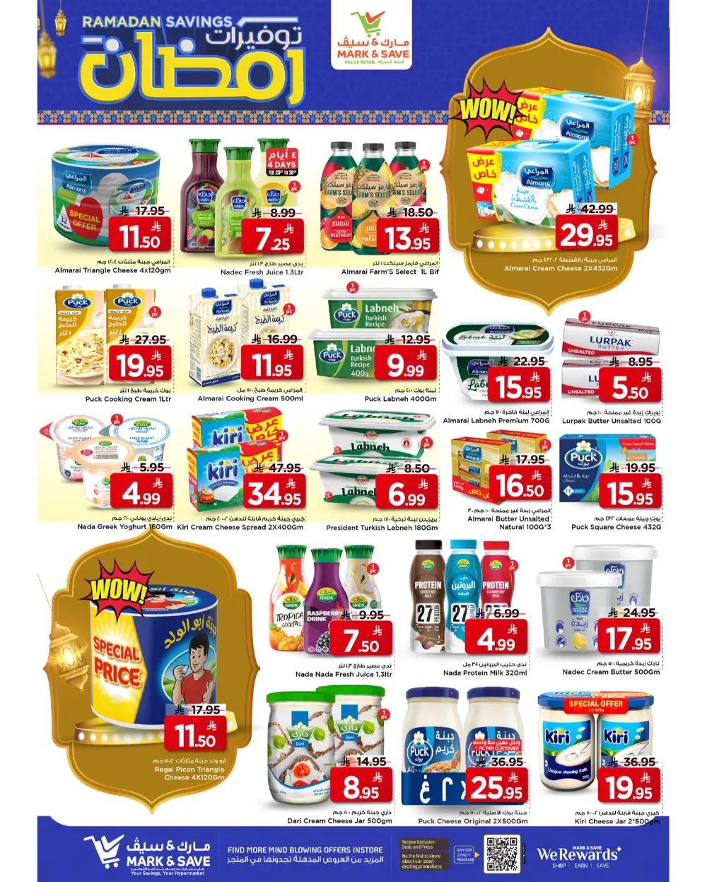 Mark & Save Ramadan Savings 2026 | Al Khobar Offers & Deals page 4