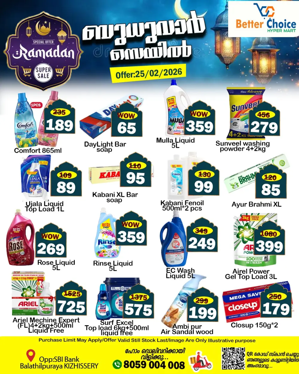 Wednesday offer page 1