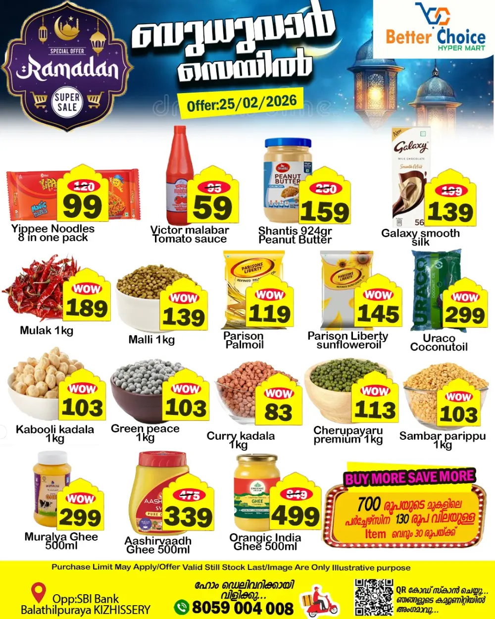 Wednesday offer page 2