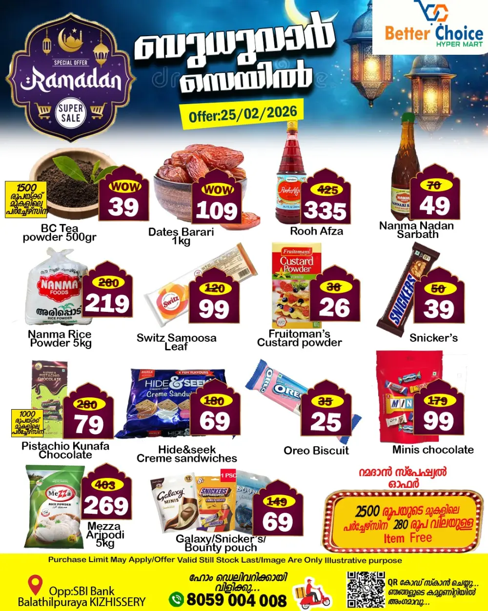 Wednesday offer page 3