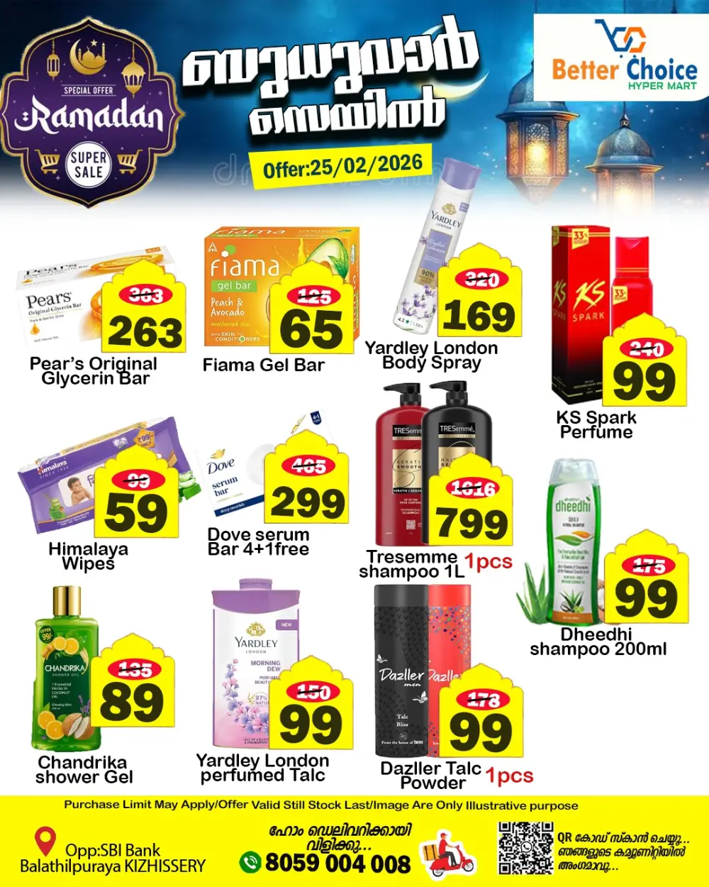 Wednesday offer page 6