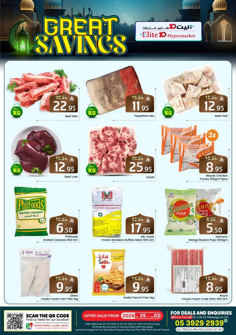 Elite 10 Hypermarket Riyadh - Great Savings Deals in Batha page 8