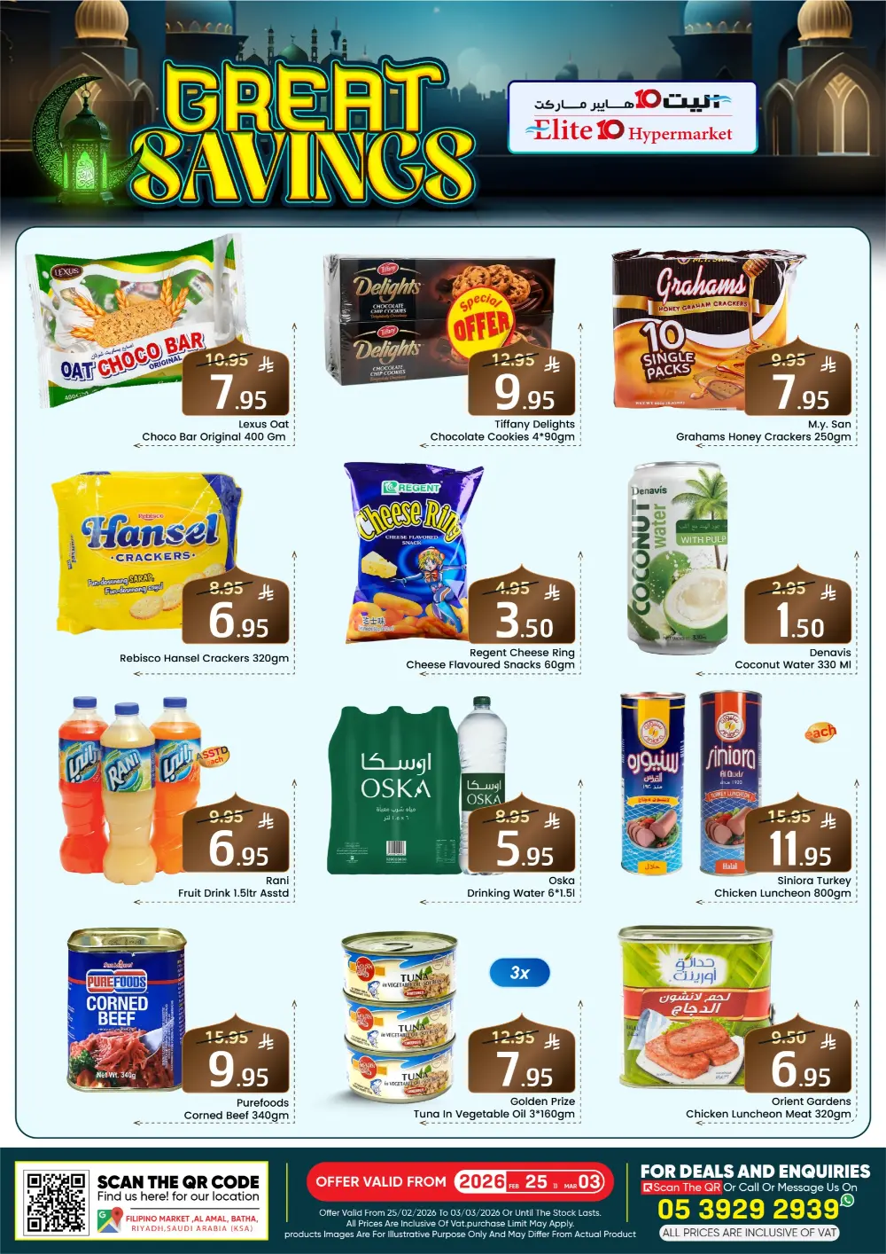 Elite 10 Hypermarket Riyadh - Great Savings Deals in Batha page 2