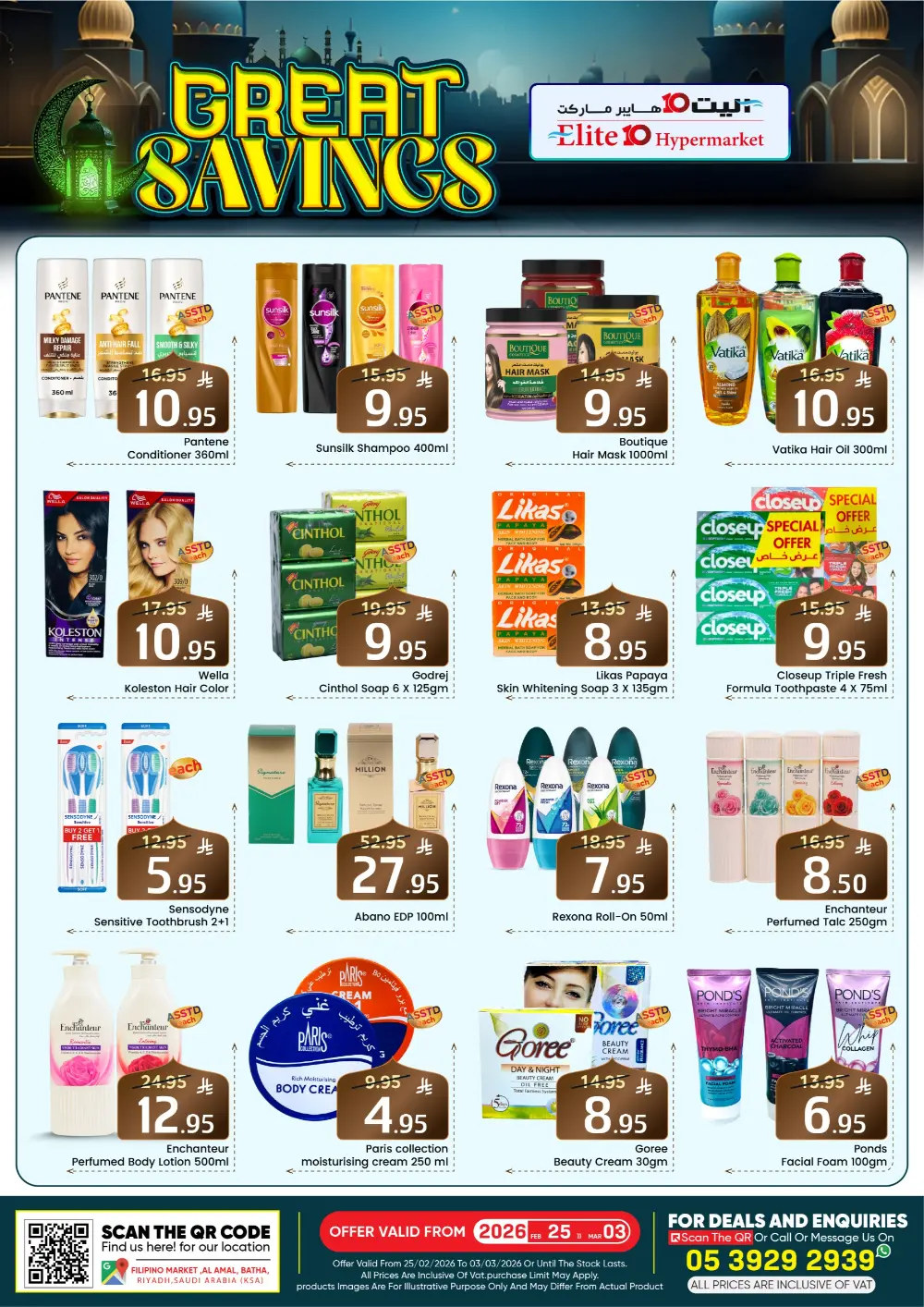 Elite 10 Hypermarket Riyadh - Great Savings Deals in Batha page 4