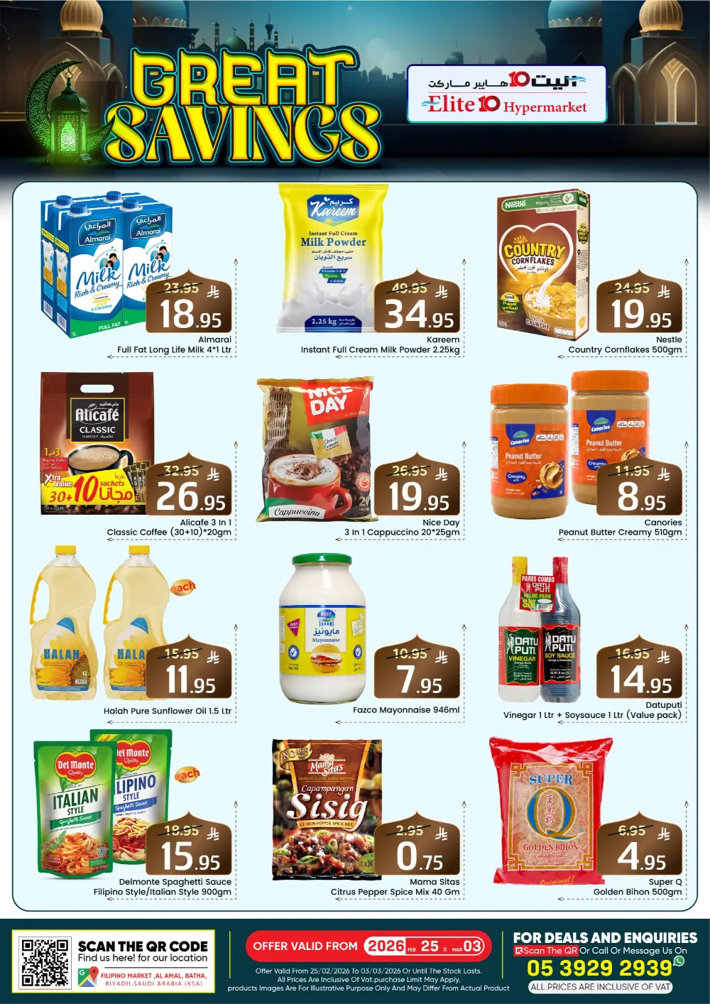 Elite 10 Hypermarket Riyadh - Great Savings Deals in Batha page 6