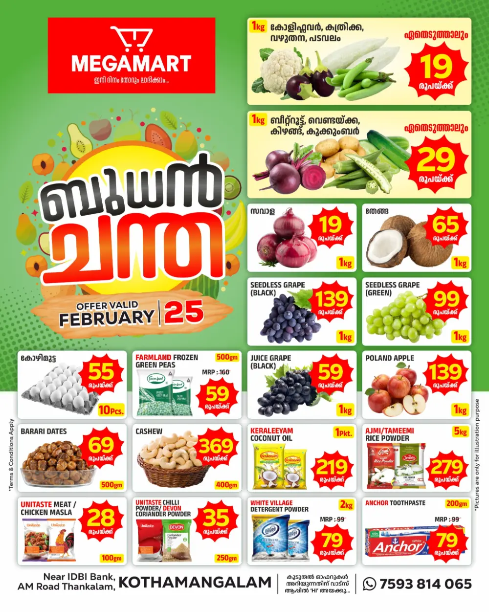 Wednesday offer page 1
