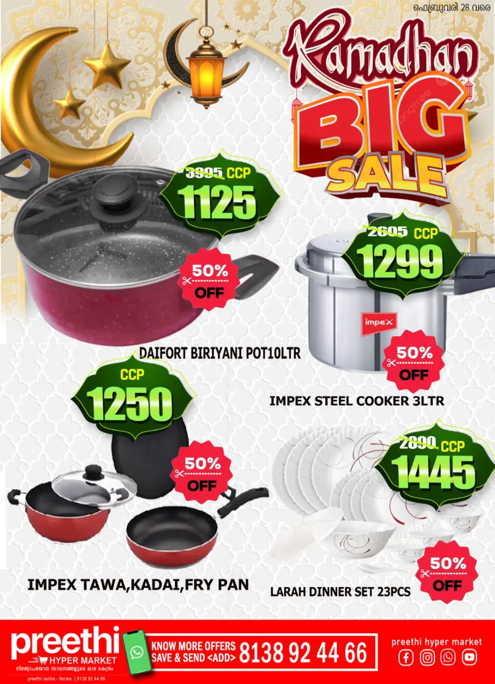 Wednesday offer page 3