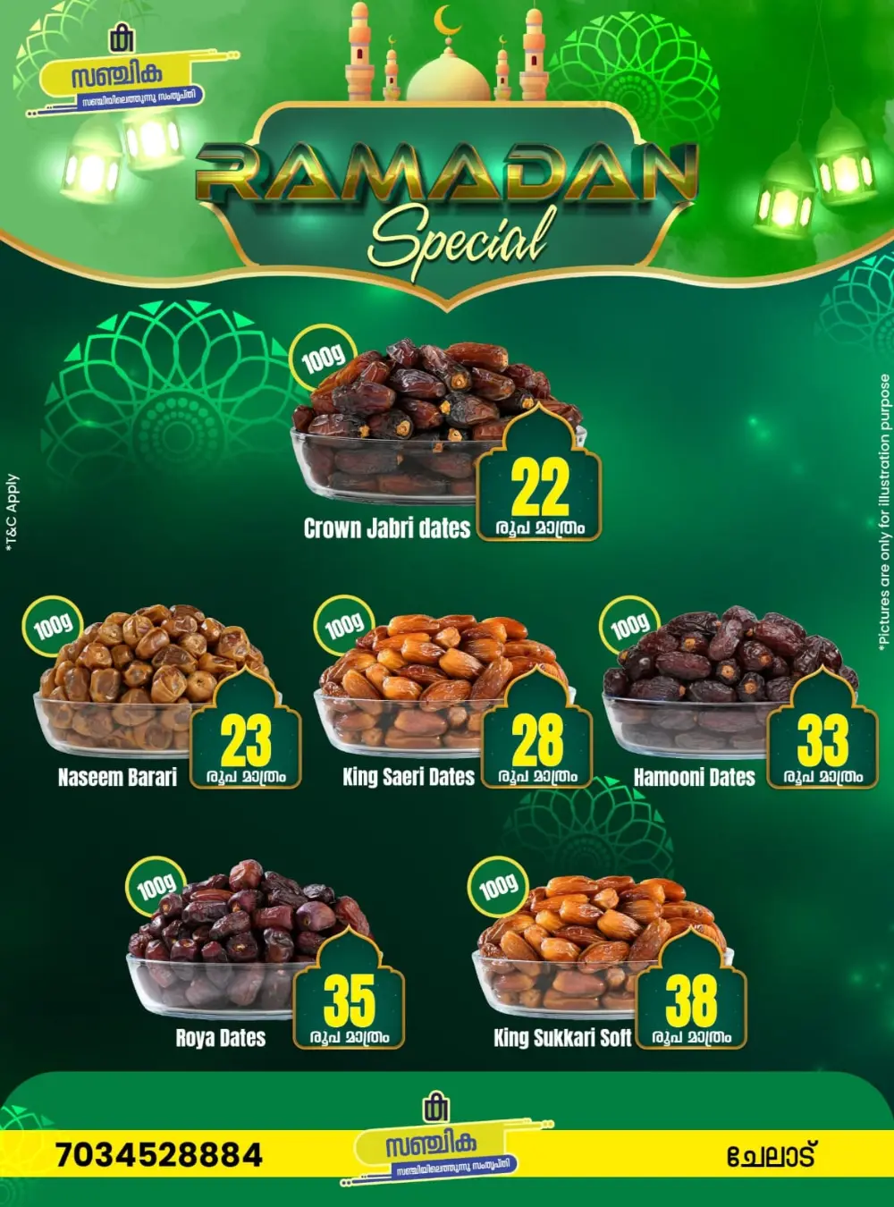 Wednesday offer page 3