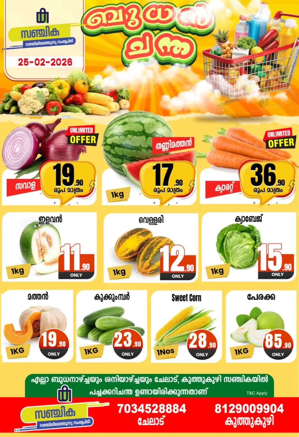 Wednesday offer page 1