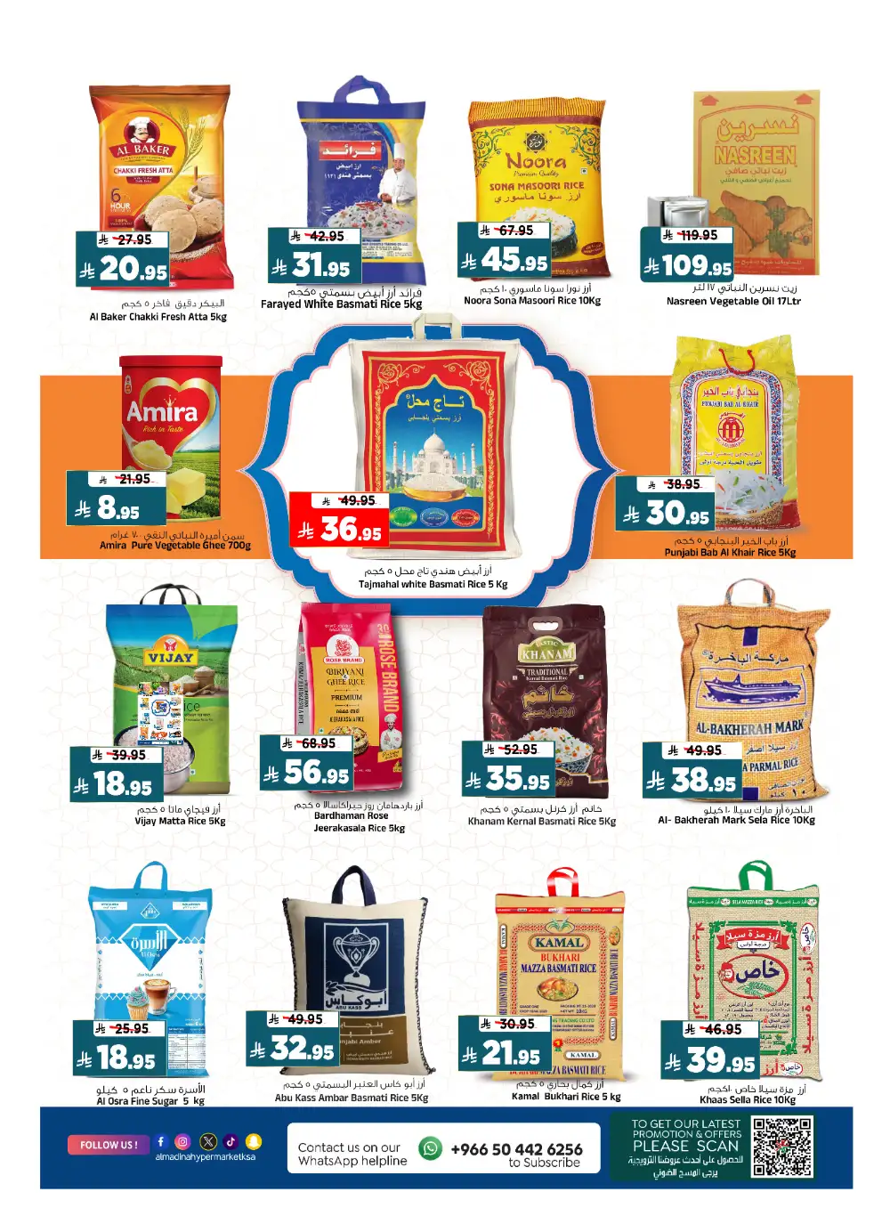 Al Madina Hypermarket Riyadh | Festive Fair Ramadan Deals 2026 page 10
