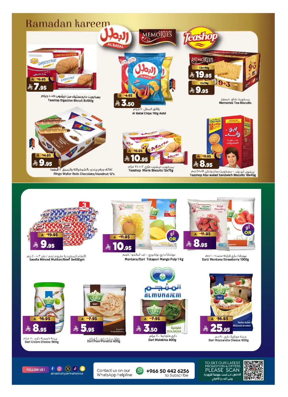 Al Madina Hypermarket Riyadh | Festive Fair Ramadan Deals 2026 page 15