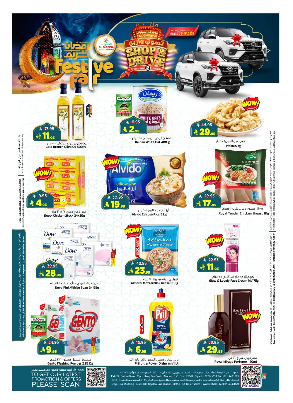 Al Madina Hypermarket Riyadh | Festive Fair Ramadan Deals 2026 page 2