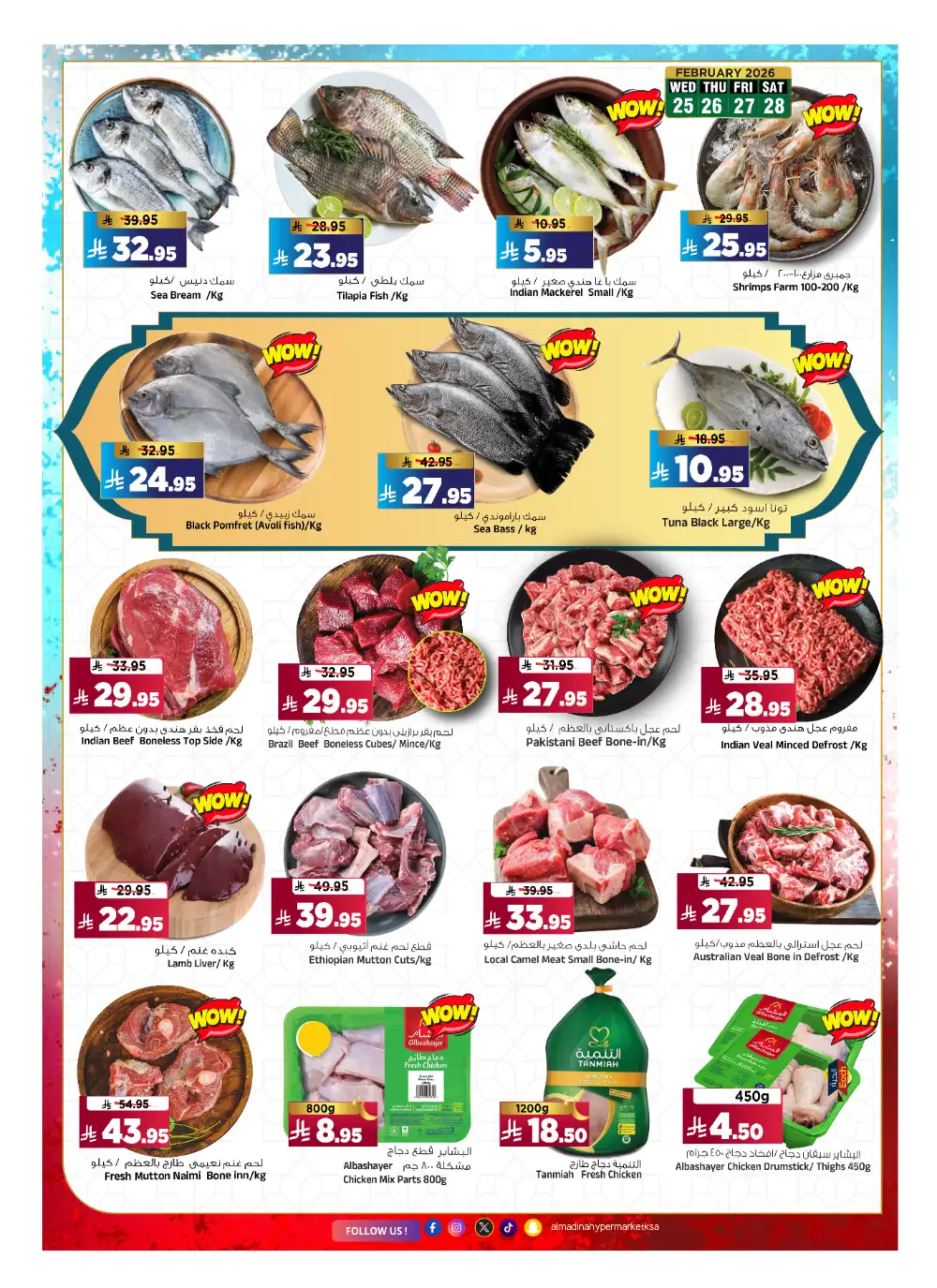 Al Madina Hypermarket Riyadh | Festive Fair Ramadan Deals 2026 page 4