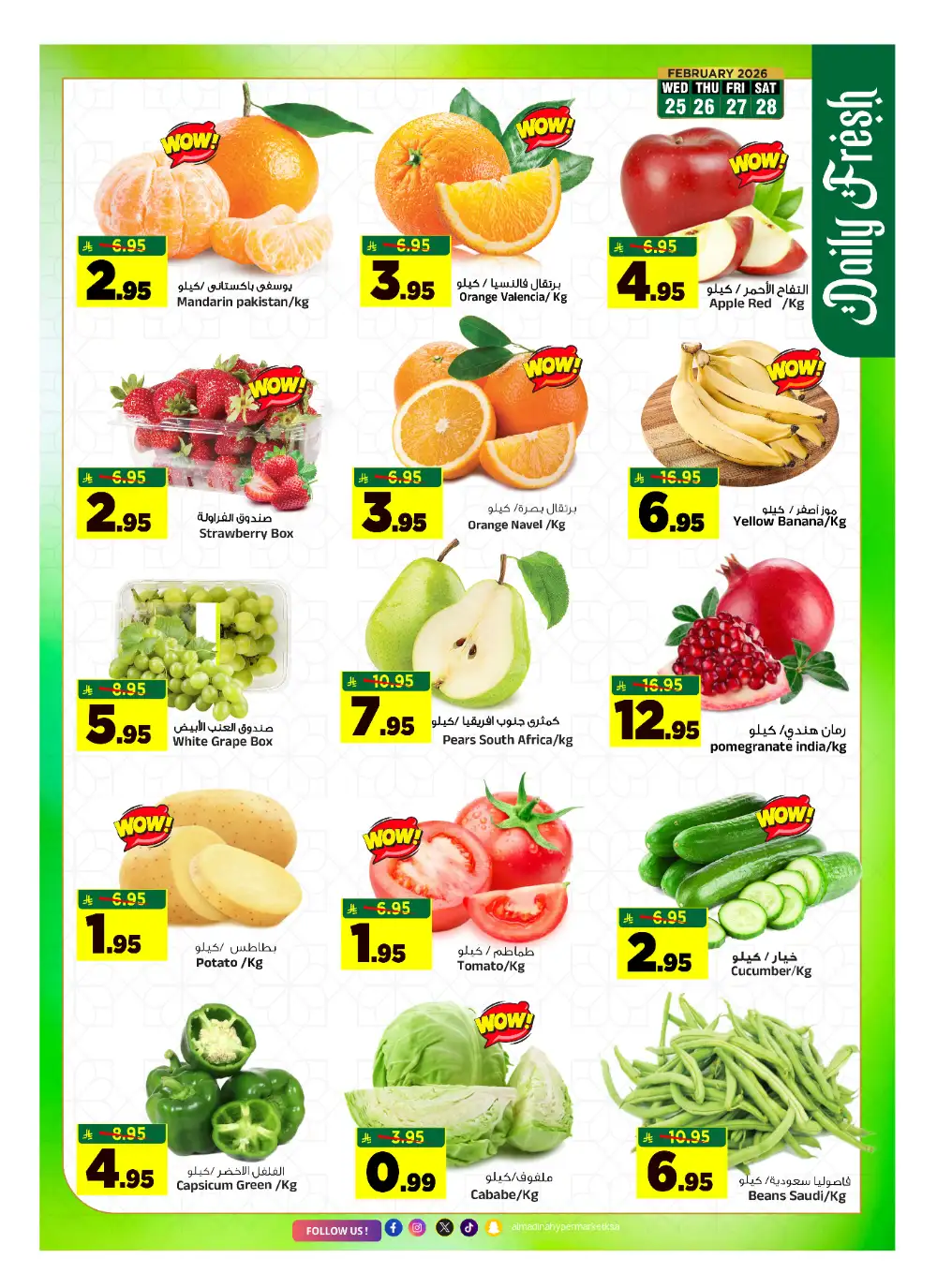 Al Madina Hypermarket Riyadh | Festive Fair Ramadan Deals 2026 page 5